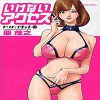 Yaritai Site manga cover